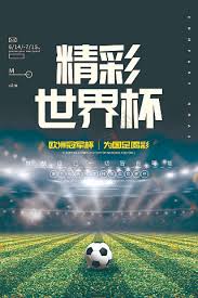Stadium